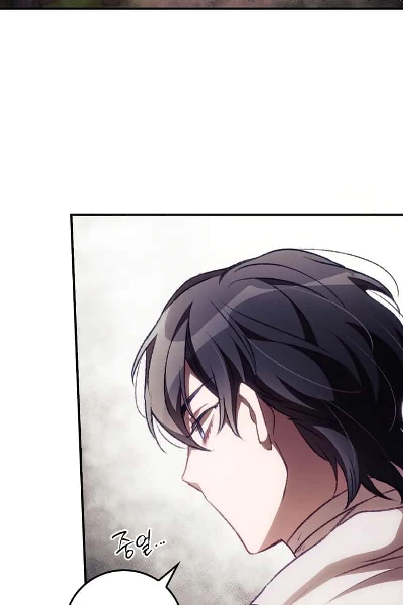 I Can See Your Death Chapter 6 Page 80