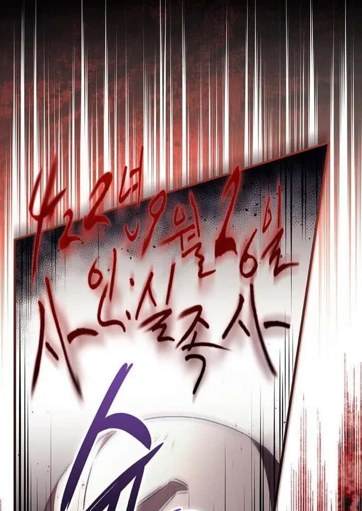 I Can See Your Death Chapter 12 Page 80
