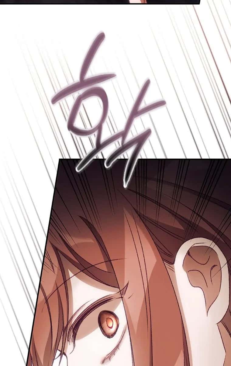 I Can See Your Death Chapter 17 Page 83