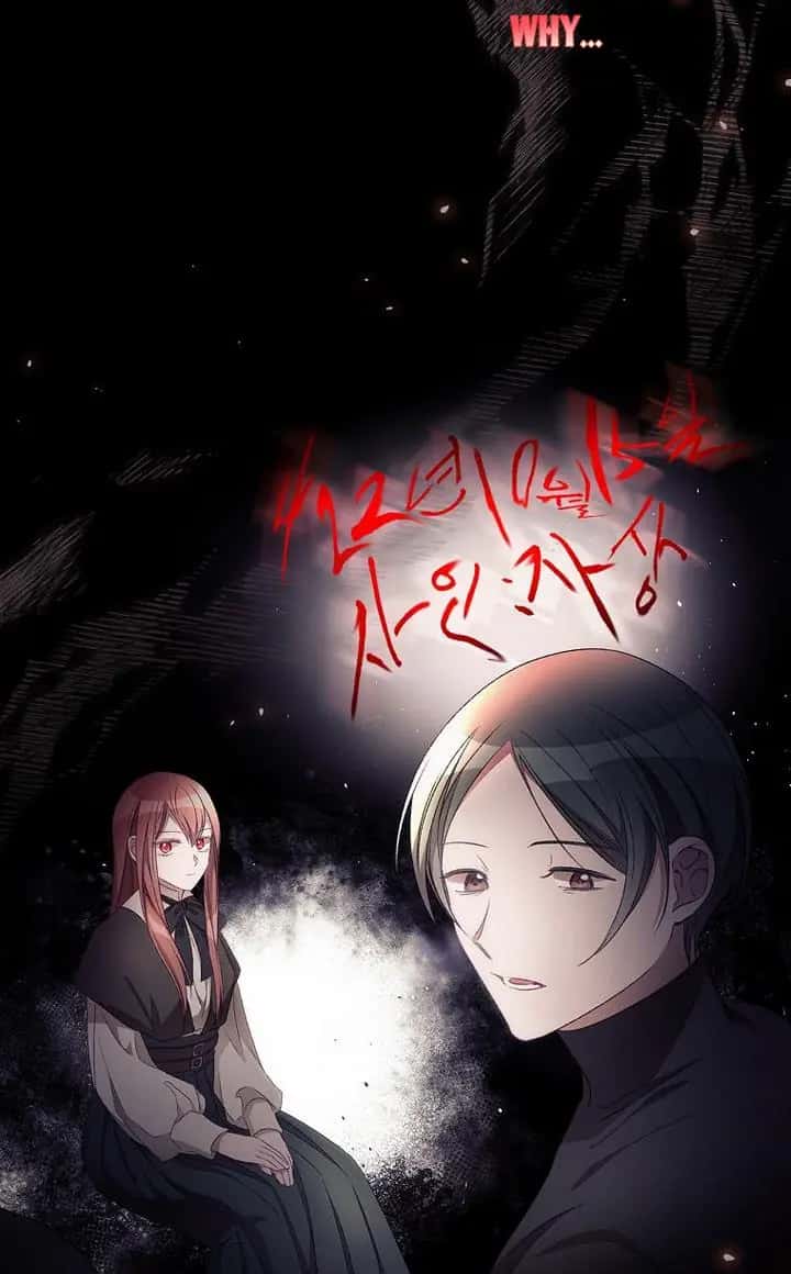 I Can See Your Death Chapter 20 Page 79