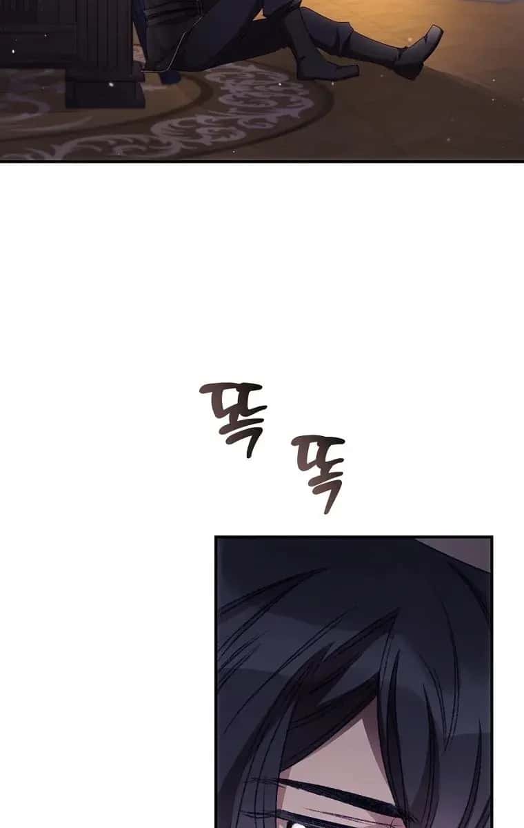 I Can See Your Death Chapter 23 Page 55