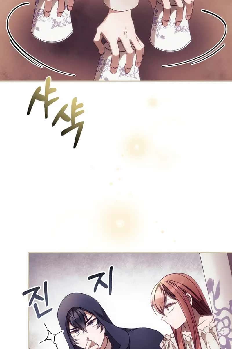 I Can See Your Death Chapter 25 Page 5