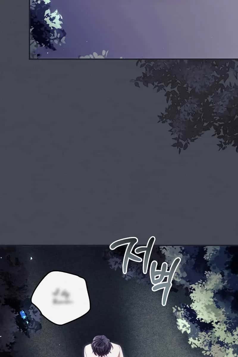 I Can See Your Death Chapter 25 Page 86