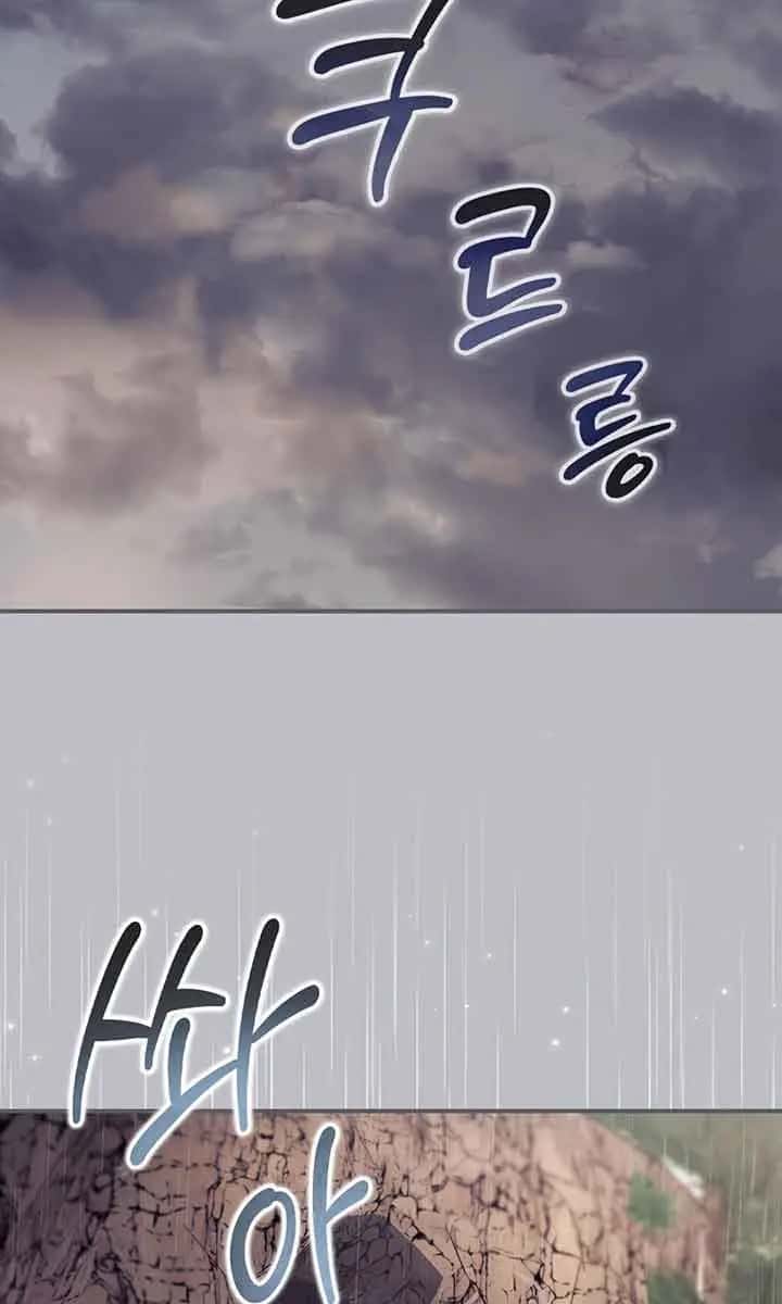 I Can See Your Death Chapter 29 Page 41