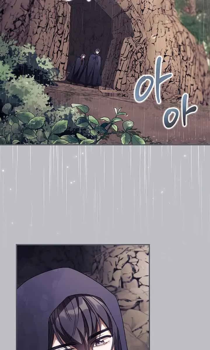 I Can See Your Death Chapter 29 Page 42