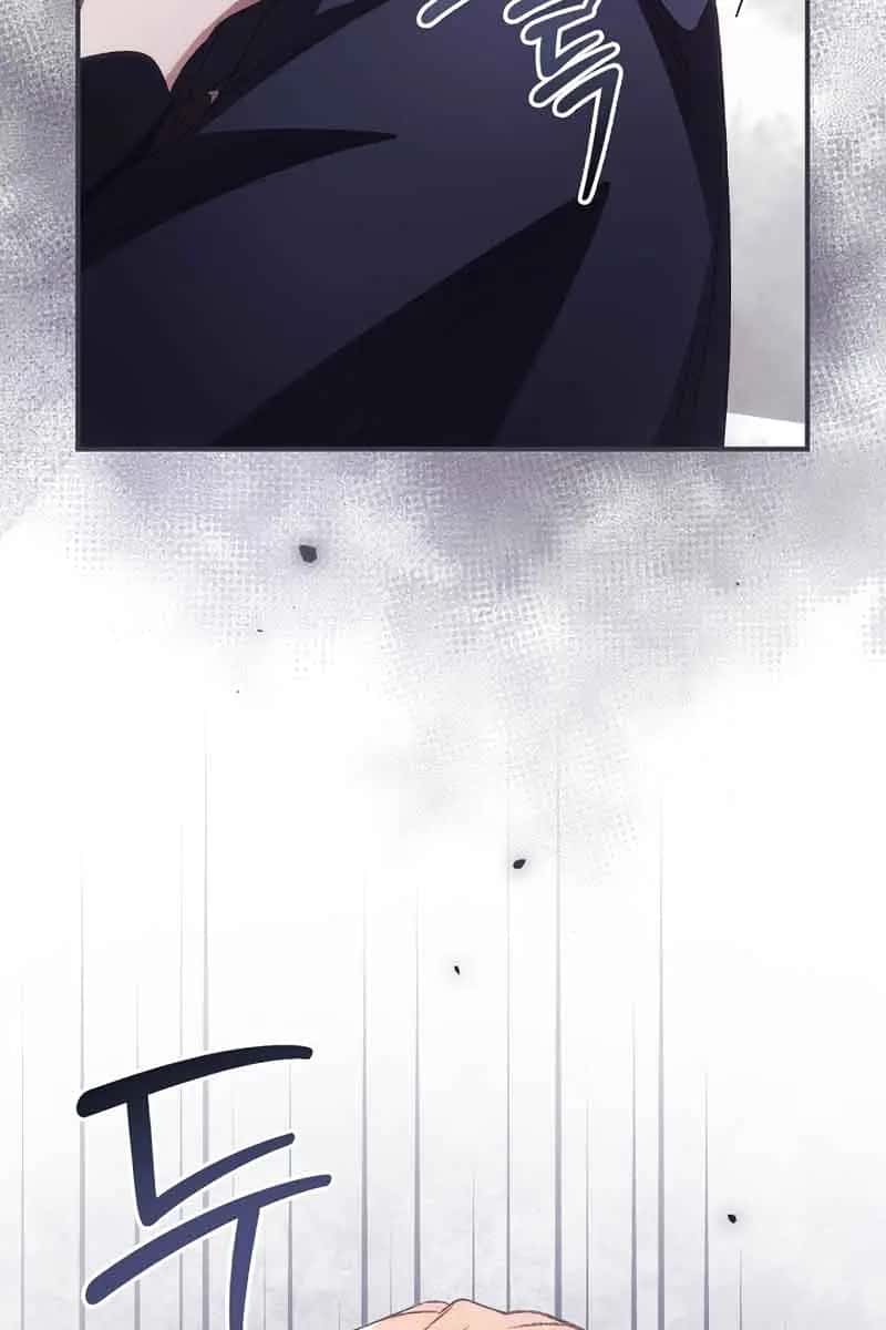 I Can See Your Death Chapter 35 Page 67