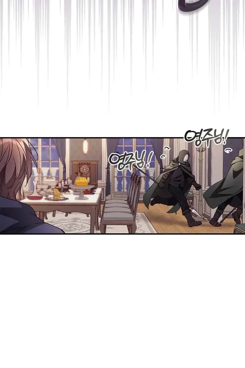 I Can See Your Death Chapter 36 Page 94