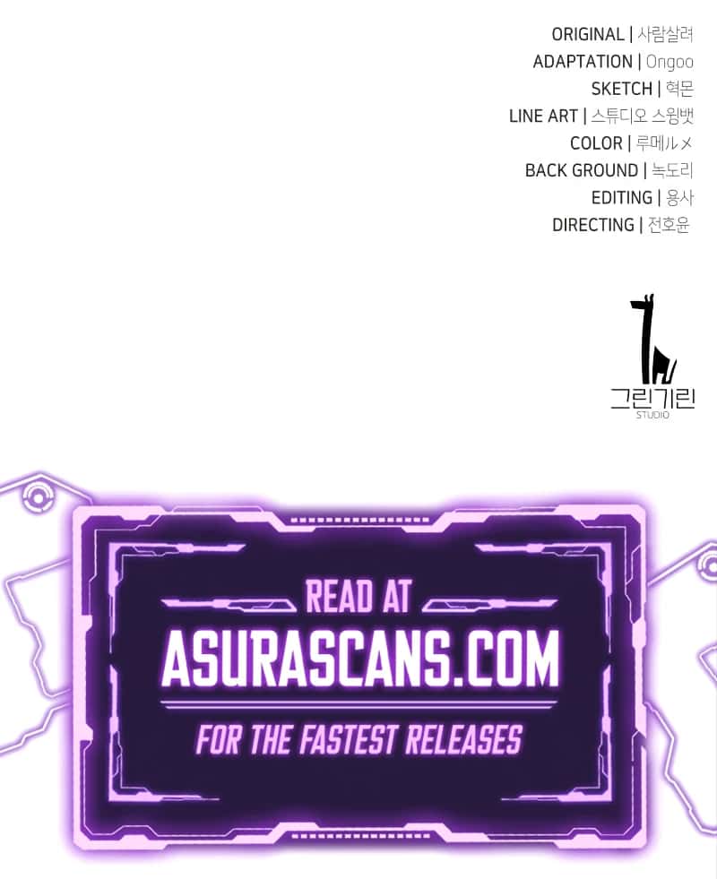 I Killed an Academy Player Chapter 12 Page 19