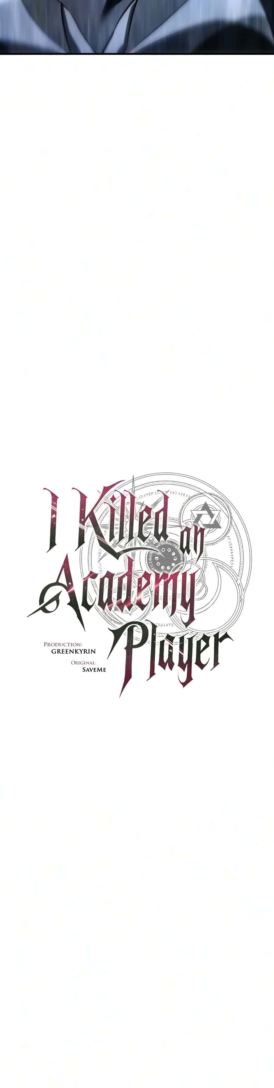 I Killed an Academy Player Chapter 131 Page 13