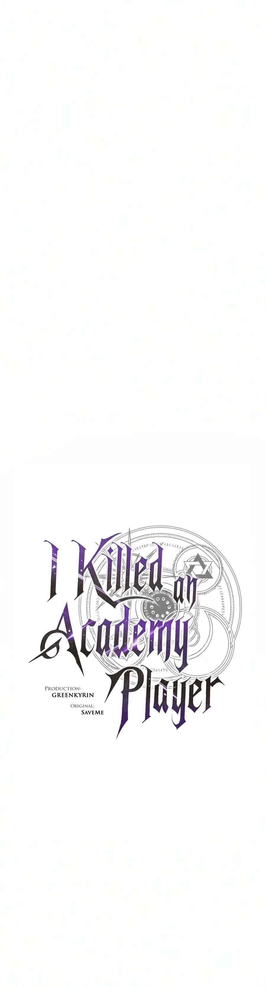 I Killed an Academy Player Chapter 138 Page 11