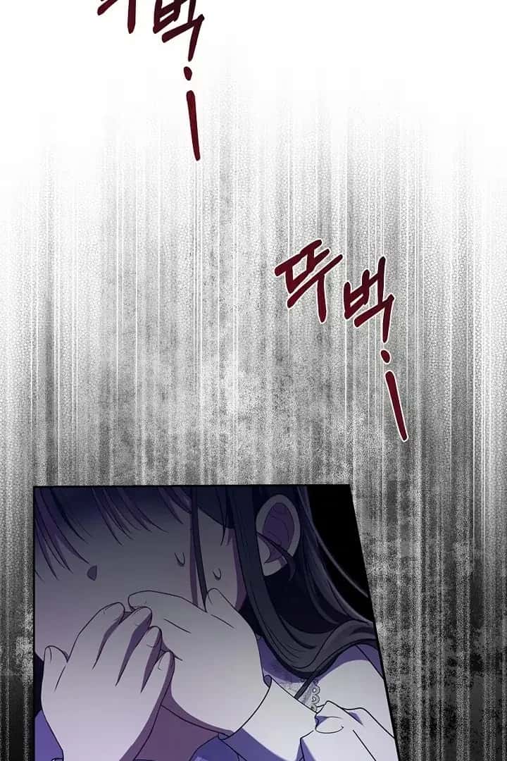 I Live with My Villain Uncle Chapter 5 Page 31