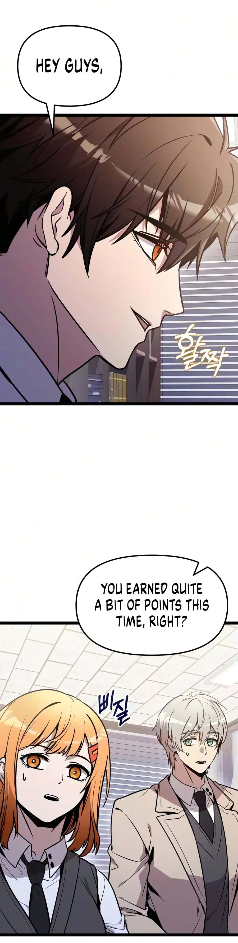 I Obtained a Mythic Item Chapter 194 Page 15