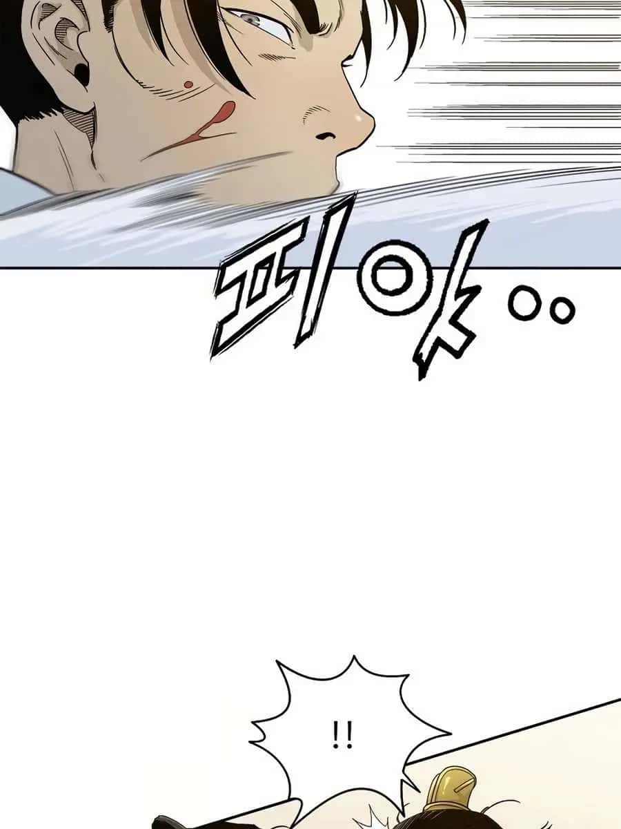 I Reincarnated as a Legendary Surgeon Chapter 6 Page 91