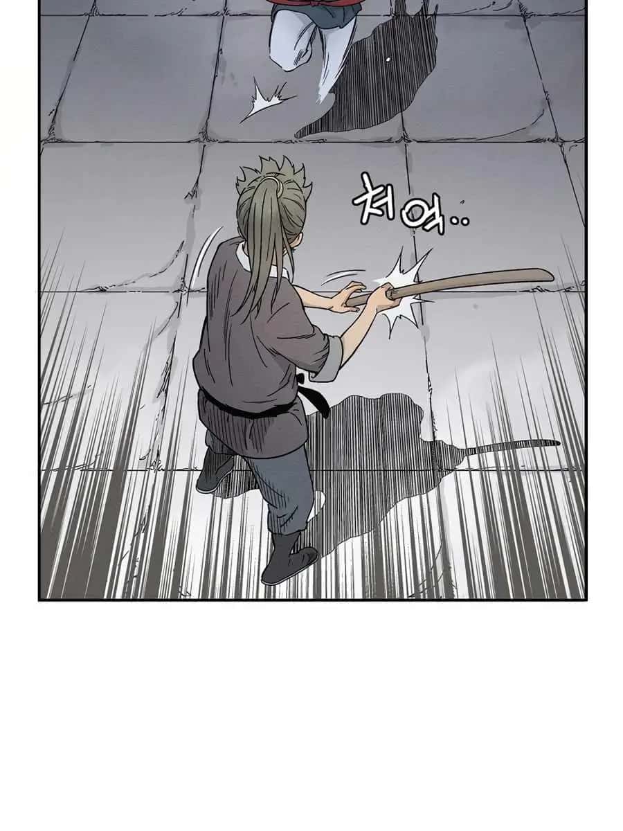 I Reincarnated as a Legendary Surgeon Chapter 8 Page 6