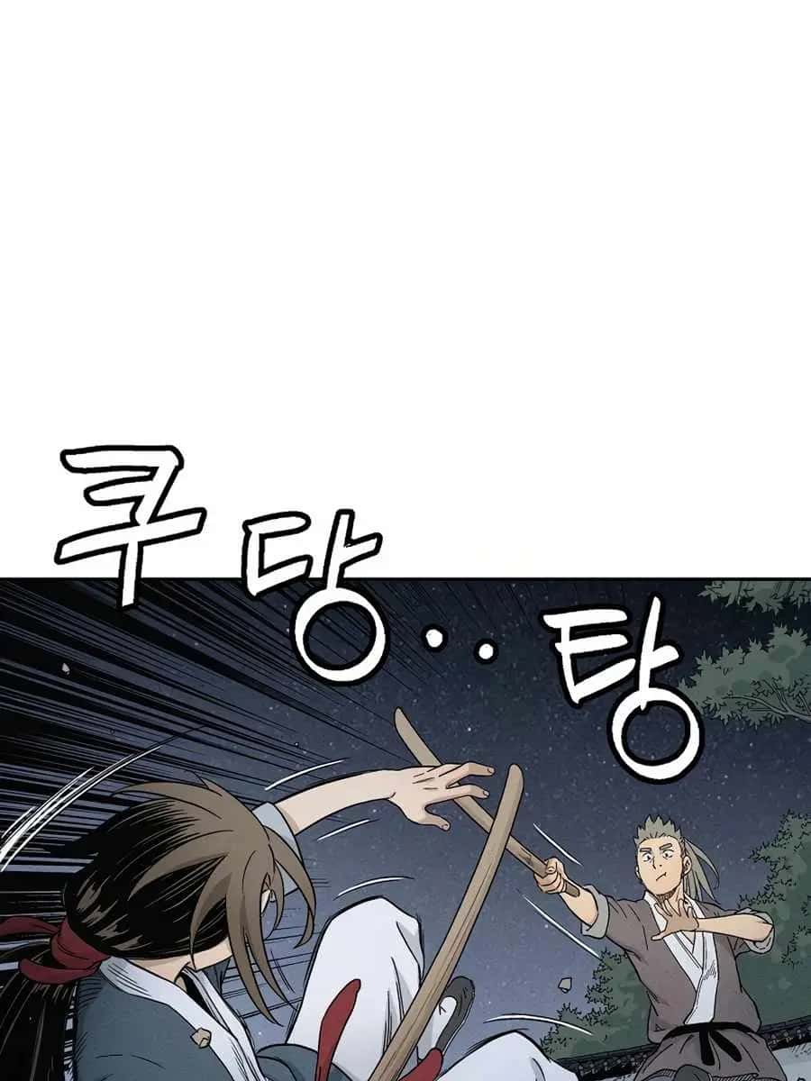 I Reincarnated as a Legendary Surgeon Chapter 8 Page 9