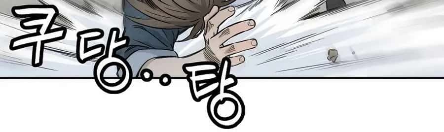 I Reincarnated as a Legendary Surgeon Chapter 8 Page 21