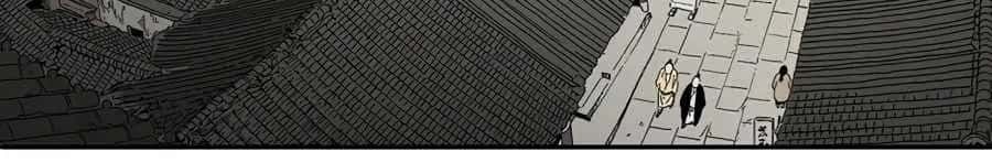 I Reincarnated as a Legendary Surgeon Chapter 8 Page 80