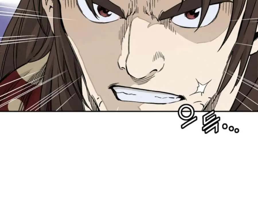 I Reincarnated as a Legendary Surgeon Chapter 33 Page 22