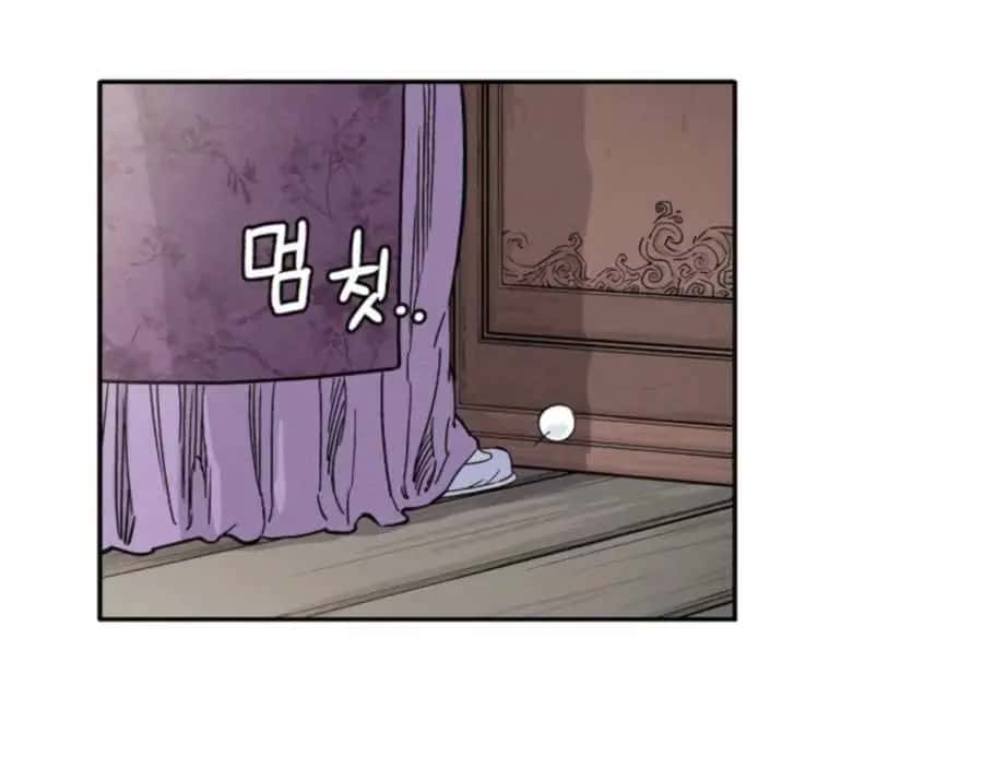I Reincarnated as a Legendary Surgeon Chapter 33 Page 61