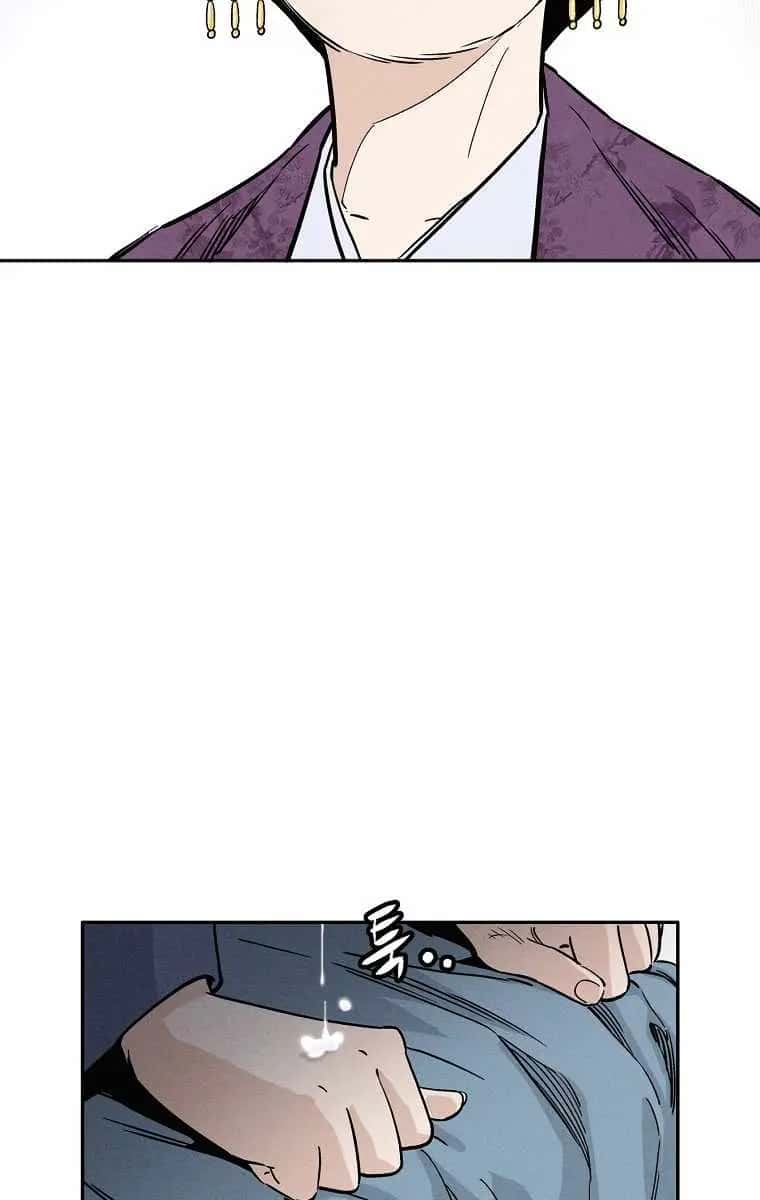 I Reincarnated as a Legendary Surgeon Chapter 37 Page 31