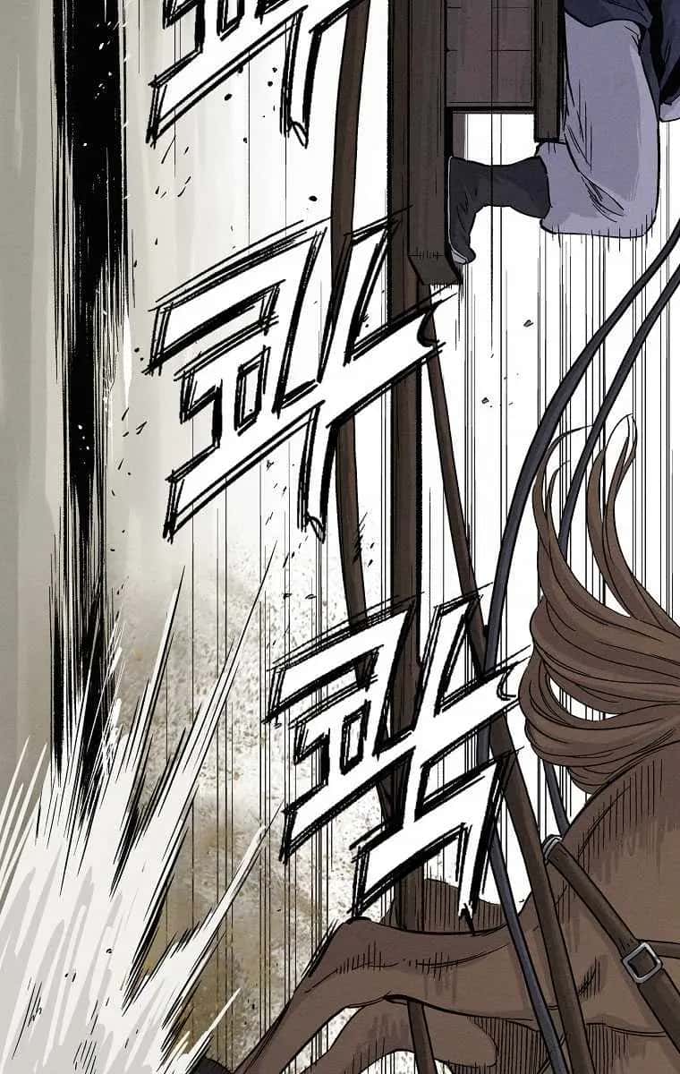 I Reincarnated as a Legendary Surgeon Chapter 37 Page 79