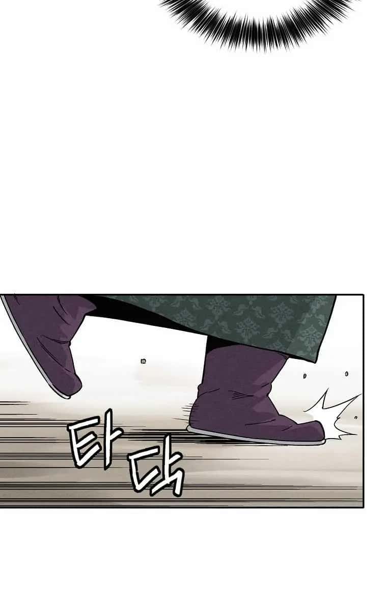 I Reincarnated as a Legendary Surgeon Chapter 39 Page 65