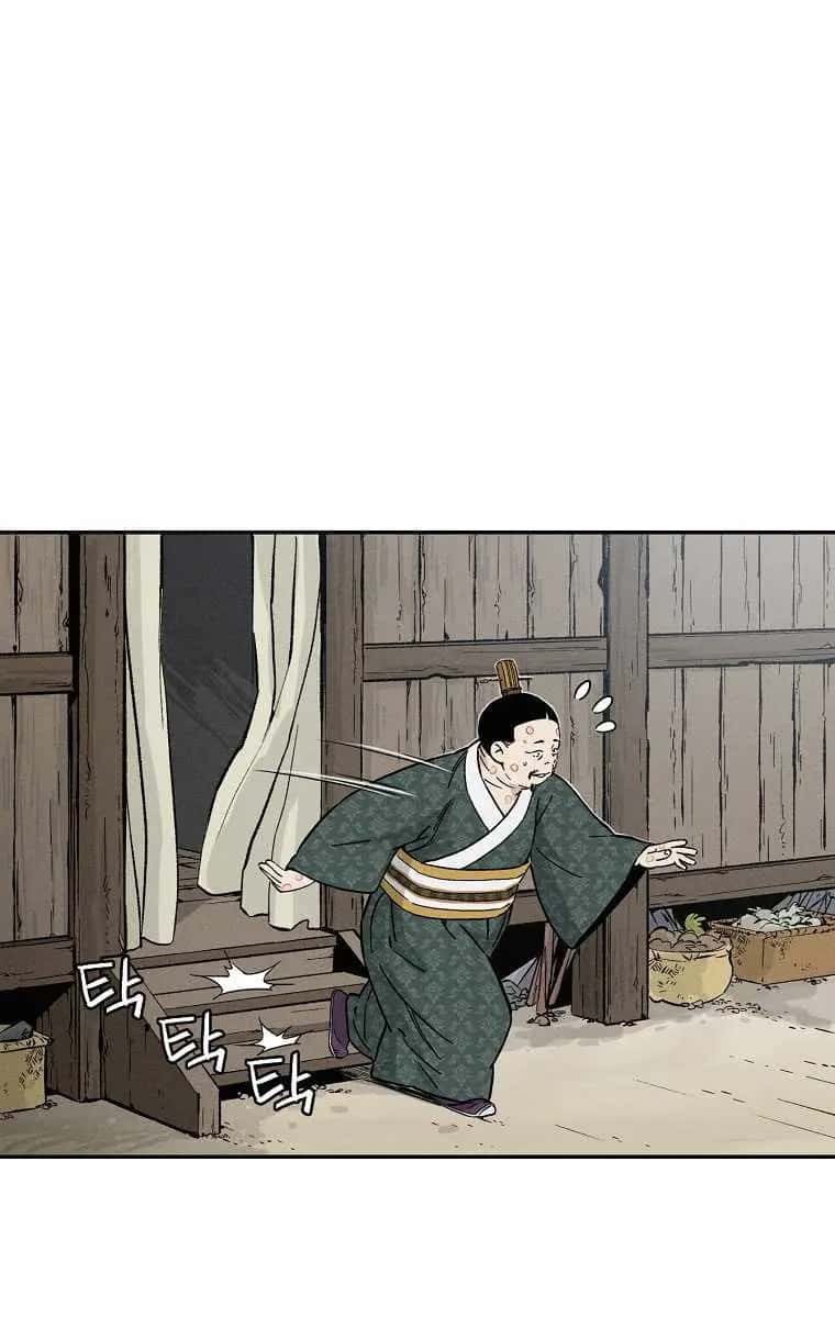 I Reincarnated as a Legendary Surgeon Chapter 39 Page 66