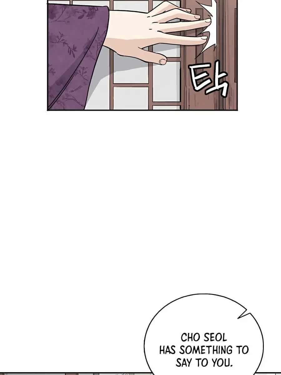I Reincarnated as a Legendary Surgeon Chapter 45 Page 23