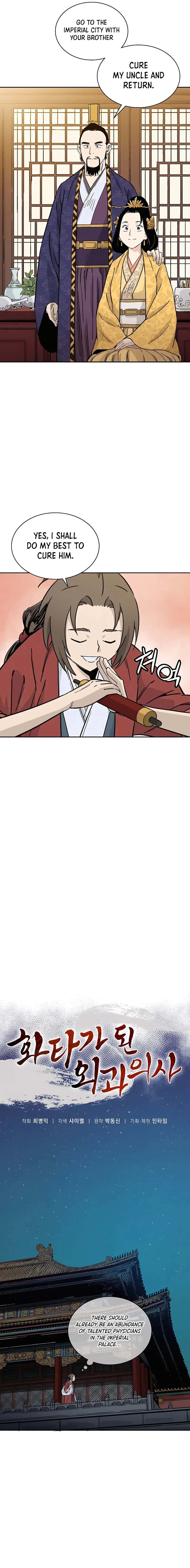 I Reincarnated as a Legendary Surgeon Chapter 65 Page 30