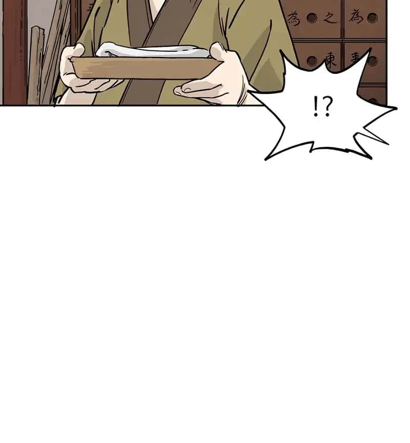 I Reincarnated as a Legendary Surgeon Chapter 65 Page 51