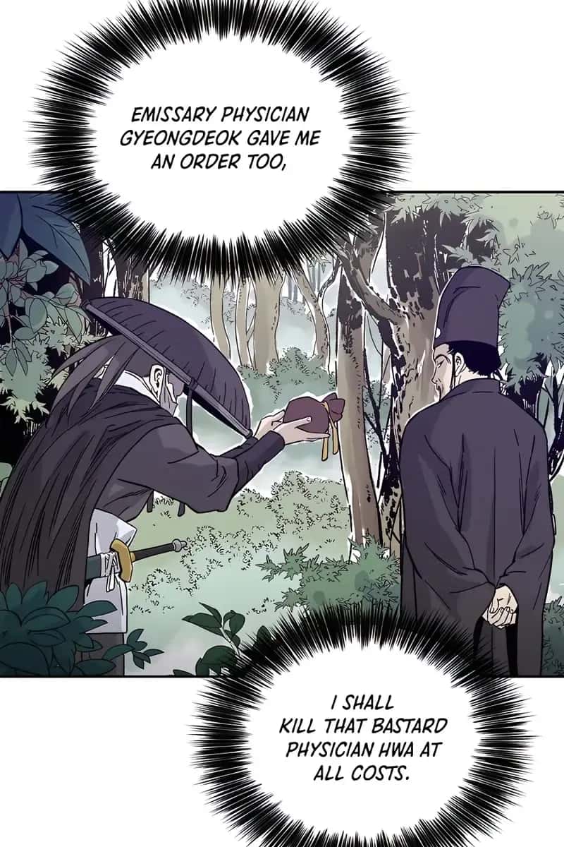 I Reincarnated as a Legendary Surgeon Chapter 65 Page 87