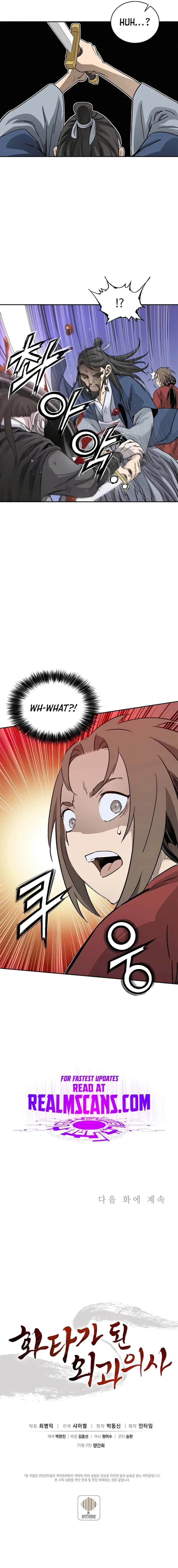 I Reincarnated as a Legendary Surgeon Chapter 68 Page 82