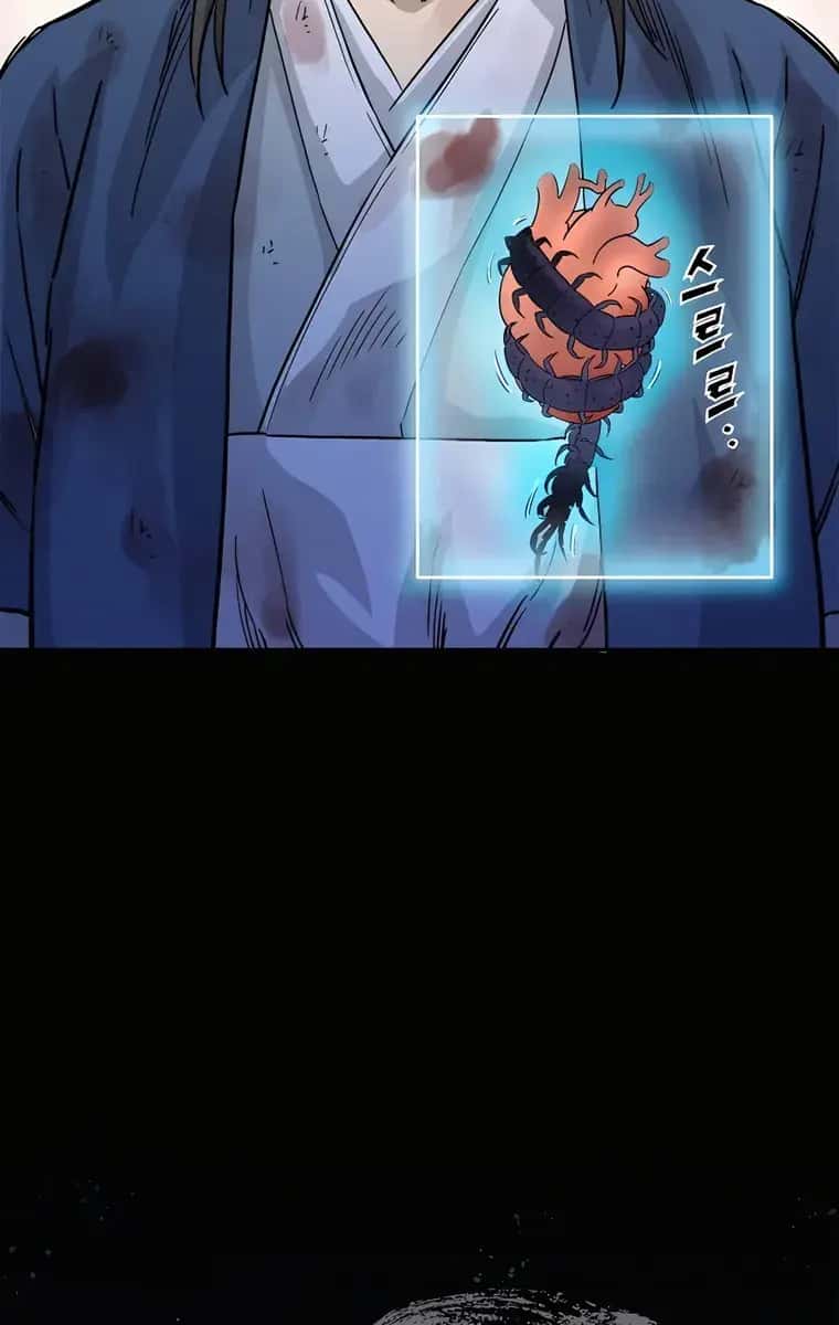 I Reincarnated as a Legendary Surgeon Chapter 69 Page 22