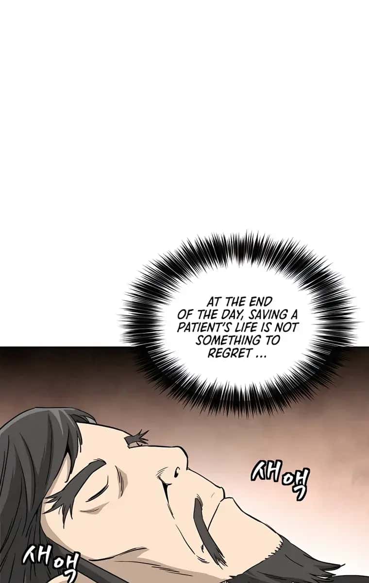 I Reincarnated as a Legendary Surgeon Chapter 69 Page 83