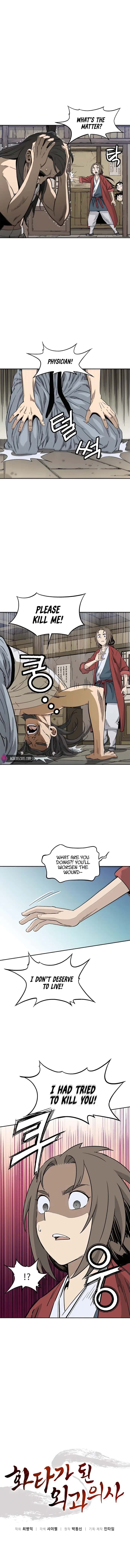 I Reincarnated as a Legendary Surgeon Chapter 70 Page 29