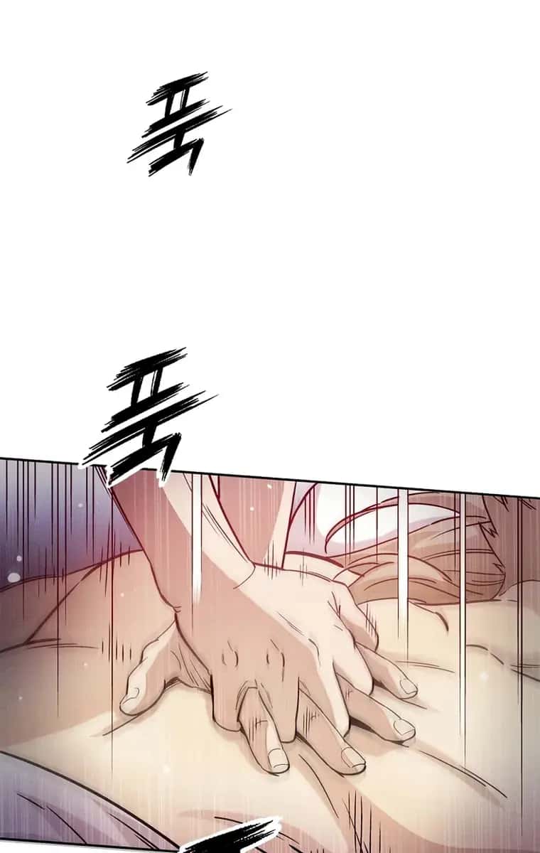 I Reincarnated as a Legendary Surgeon Chapter 75 Page 75
