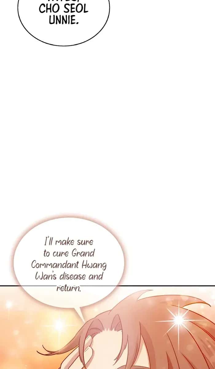 I Reincarnated as a Legendary Surgeon Chapter 81 Page 85
