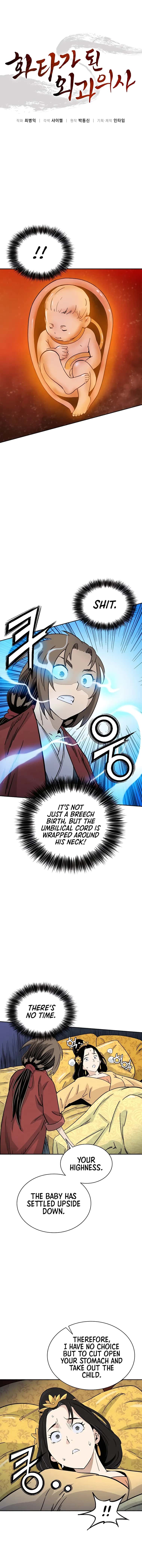 I Reincarnated as a Legendary Surgeon Chapter 91 Page 2