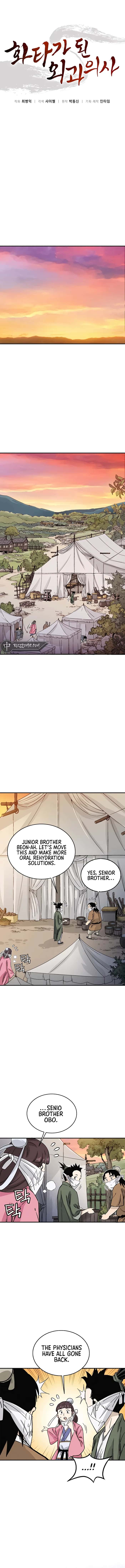 I Reincarnated as a Legendary Surgeon Chapter 98 Page 11