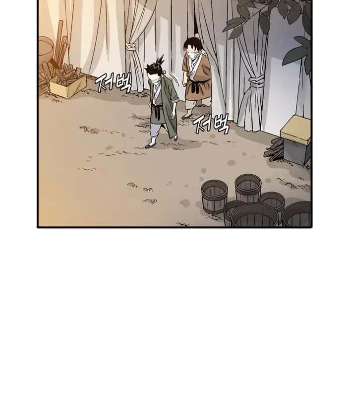 I Reincarnated as a Legendary Surgeon Chapter 98 Page 45
