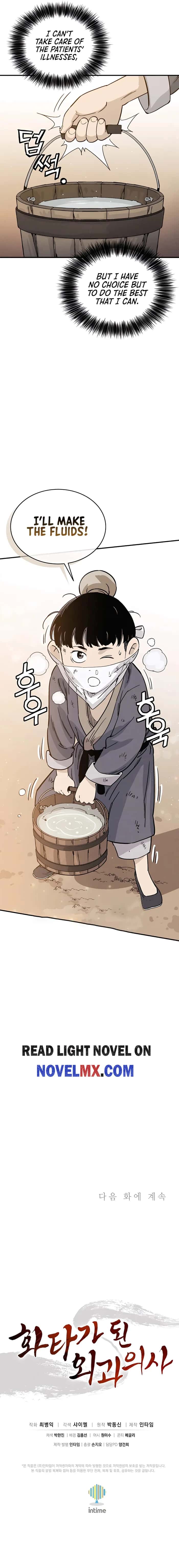 I Reincarnated as a Legendary Surgeon Chapter 98 Page 90