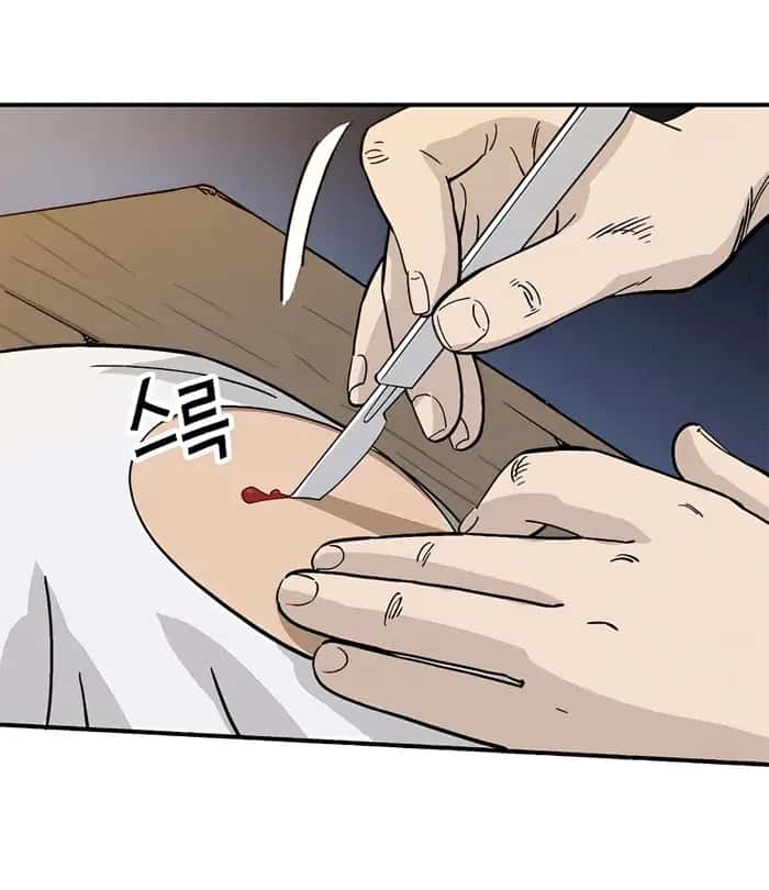 I Reincarnated as a Legendary Surgeon Chapter 111 Page 81