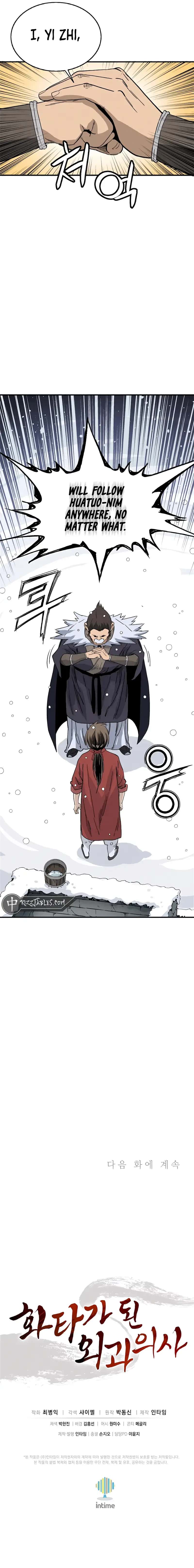 I Reincarnated as a Legendary Surgeon Chapter 113 Page 102
