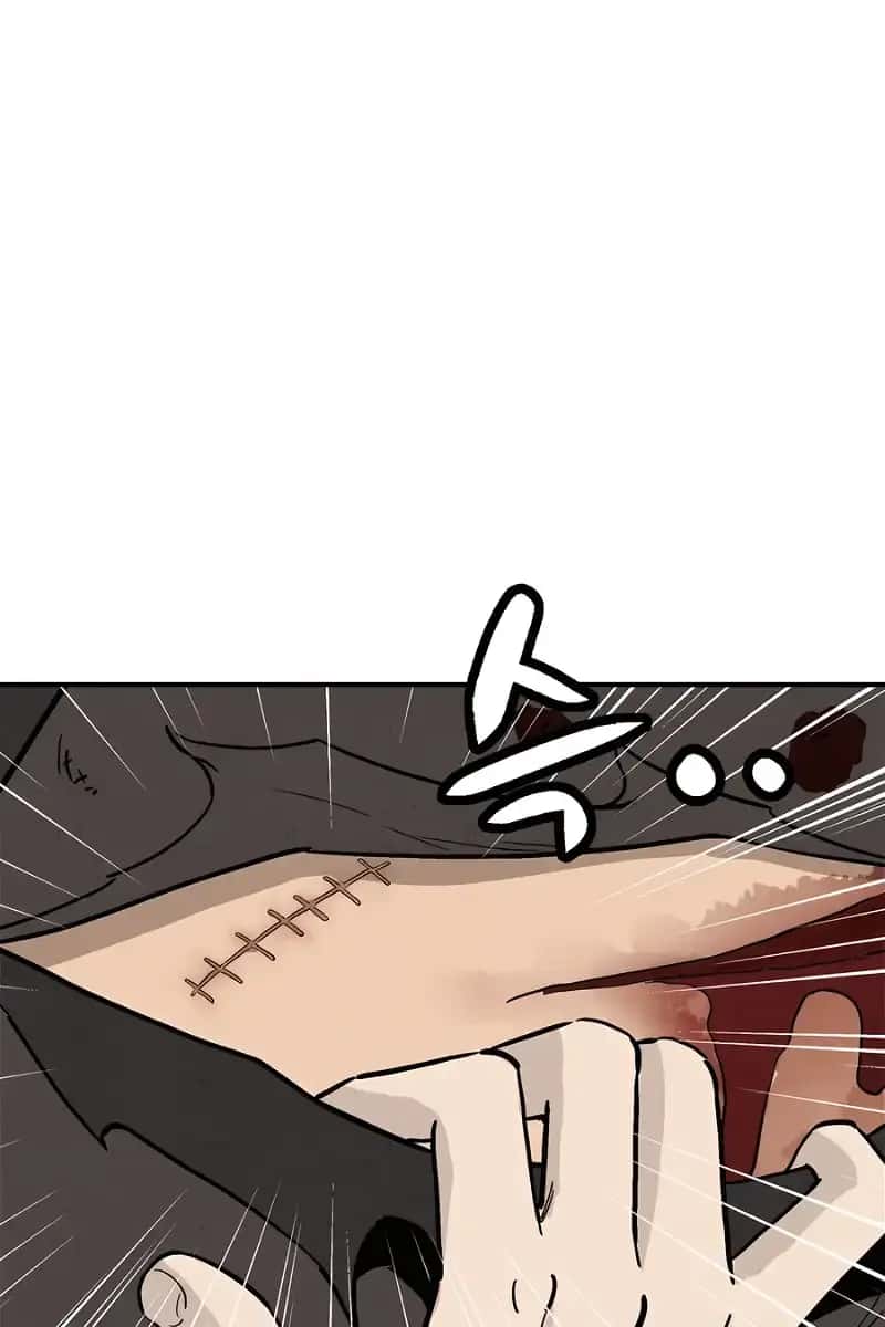 I Reincarnated as a Legendary Surgeon Chapter 115 Page 55