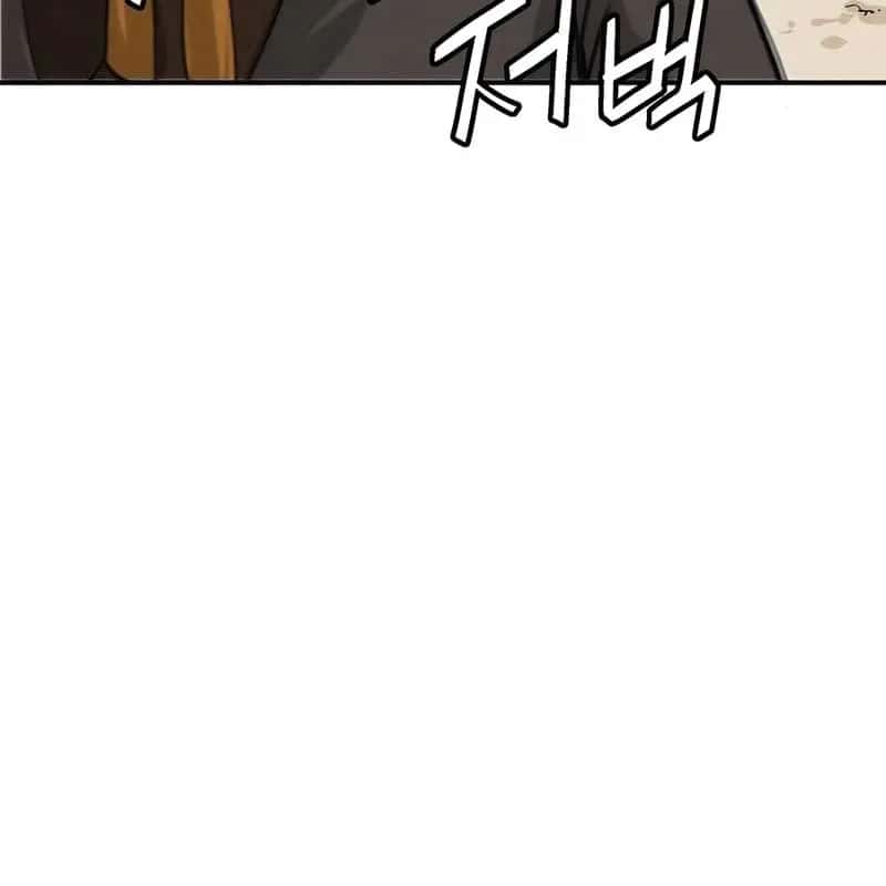 I Reincarnated as a Legendary Surgeon Chapter 116 Page 23