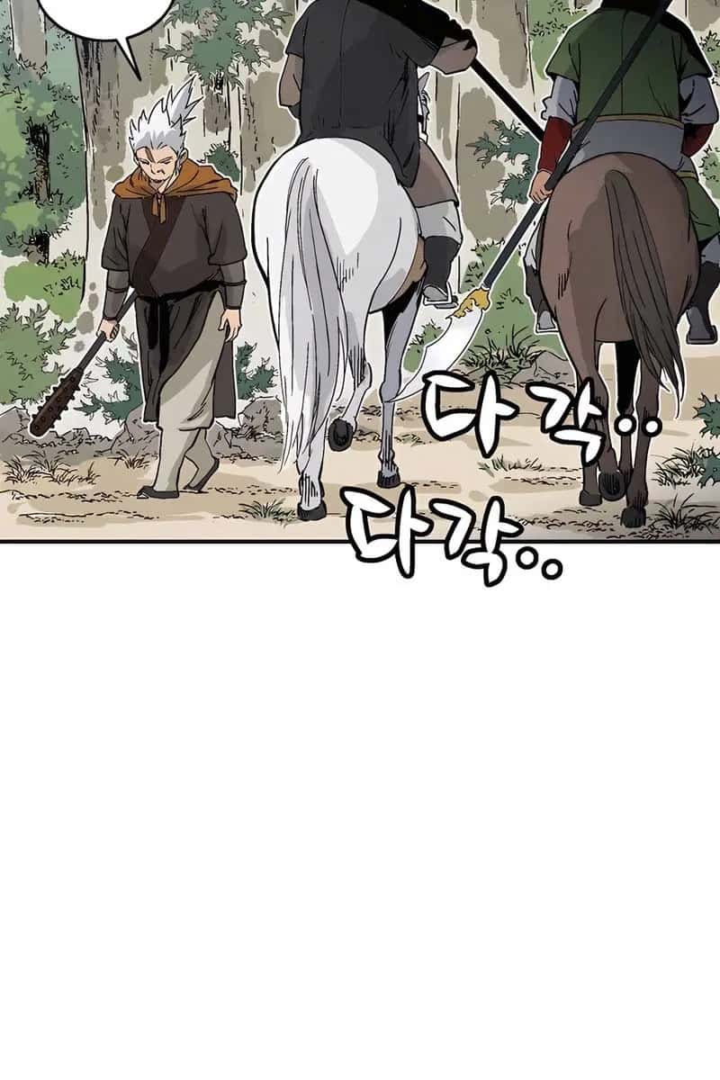 I Reincarnated as a Legendary Surgeon Chapter 116 Page 44