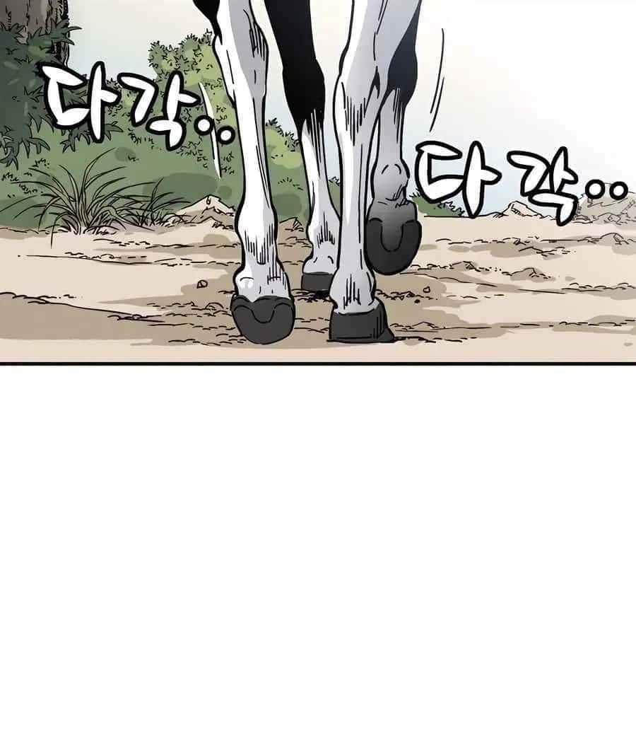 I Reincarnated as a Legendary Surgeon Chapter 117 Page 79