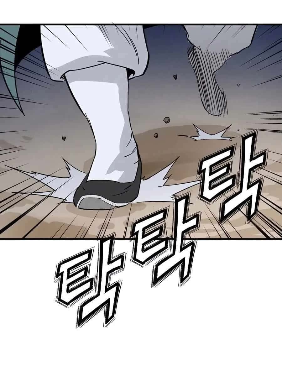 I Reincarnated as a Legendary Surgeon Chapter 118 Page 79