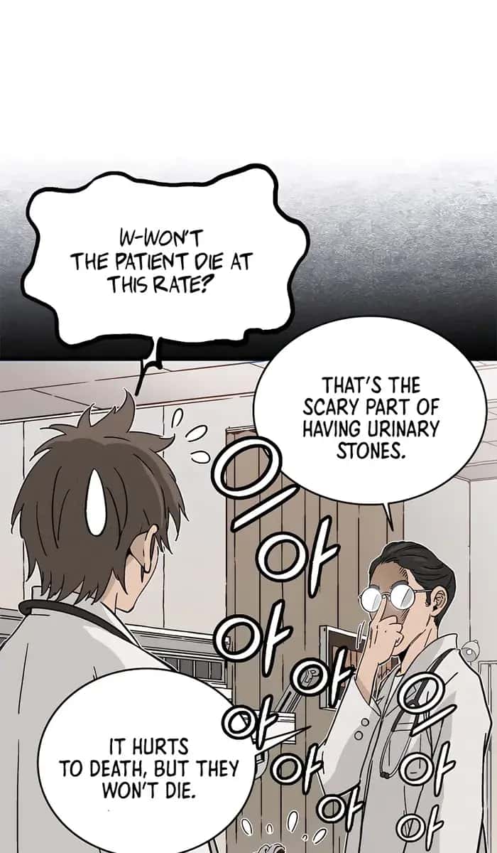 I Reincarnated as a Legendary Surgeon Chapter 121 Page 33