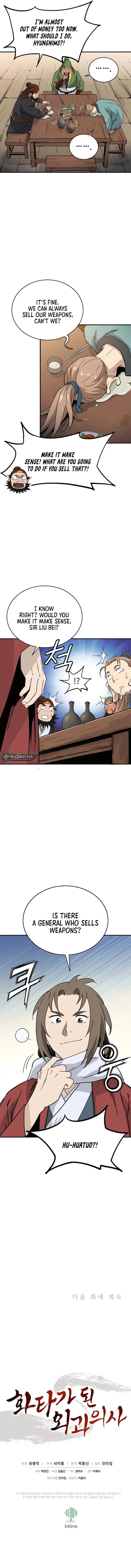 I Reincarnated as a Legendary Surgeon Chapter 123 Page 96
